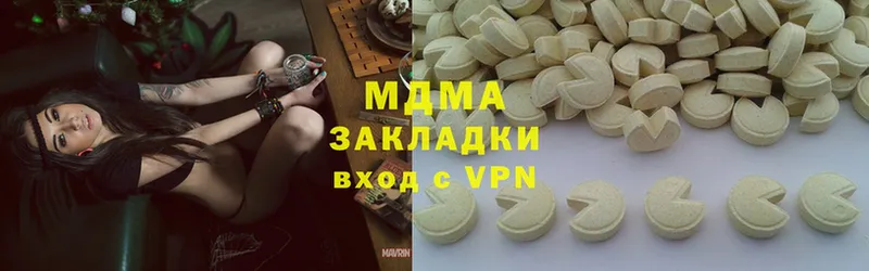 МДМА VHQ  мега маркетплейс  Губкинский 