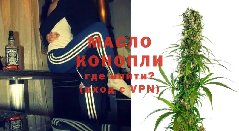 ТГК THC oil  ОМГ ОМГ рабочий сайт  Губкинский 